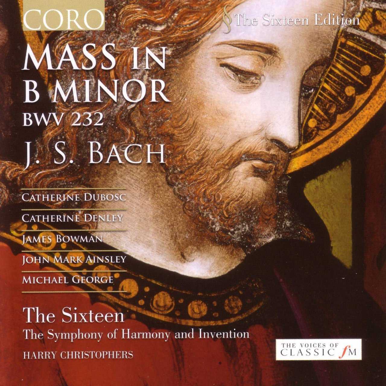 Иоганн себастьян бах. высокая месса си-минор, bwv 232 (видео)