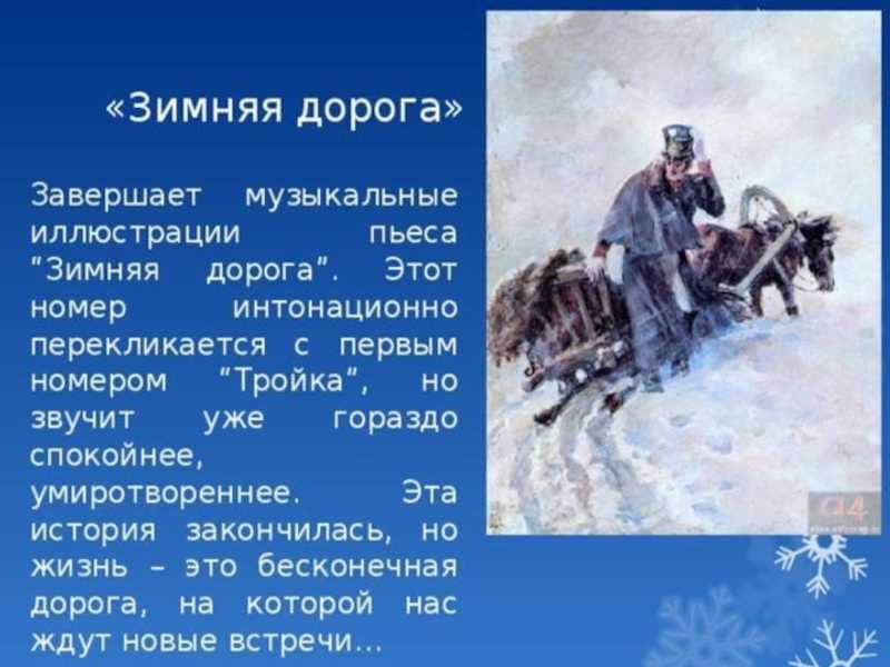 ​35 интересных фактов о композиторе георгии свиридове — общенет