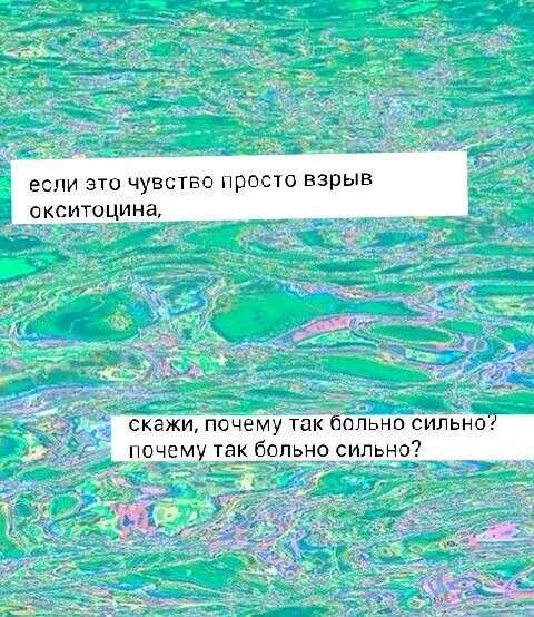 Текст песни макс корж — эндорфин