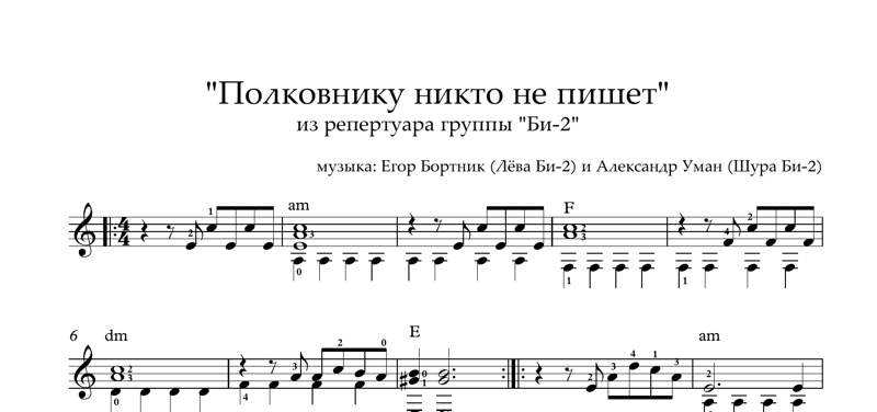 Би-2