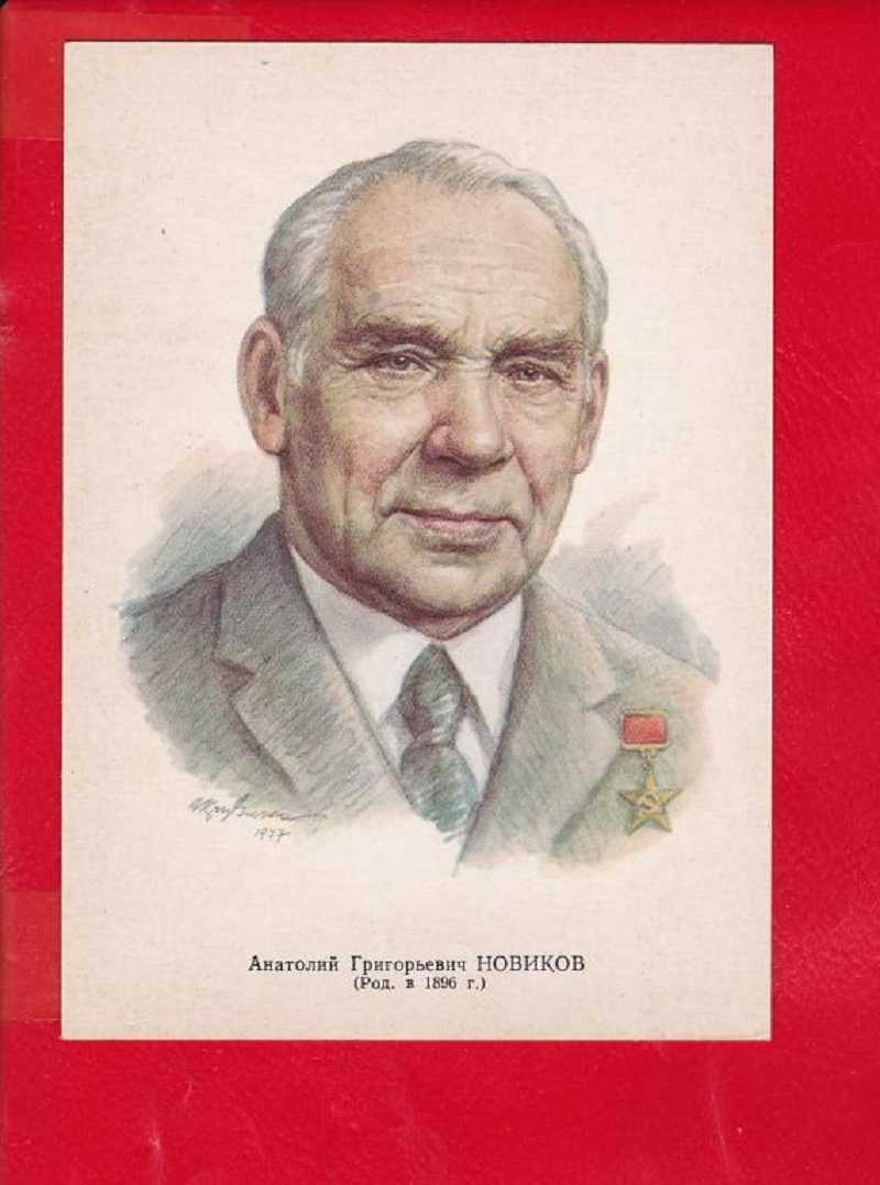 Новиков анатолий | хор рхту им. менделеева wiki | fandom