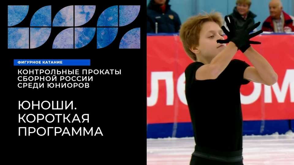 Максим викторович федотов