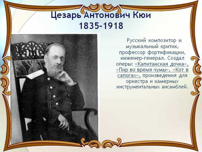 Баланчивадзе, мелитон антонович