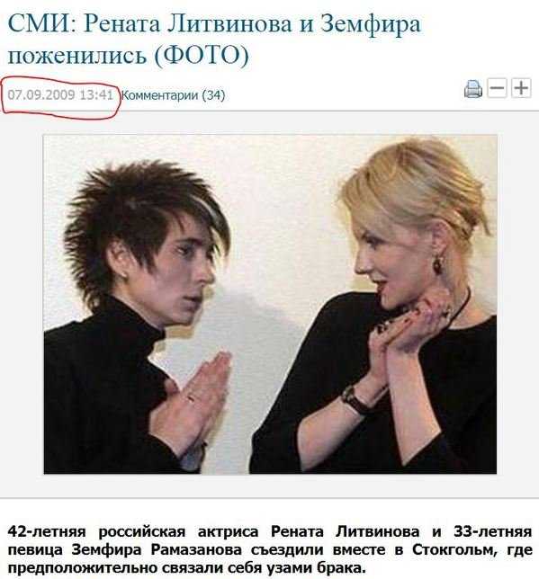 Смысл песни «бесконечность» - земфира - много смысла