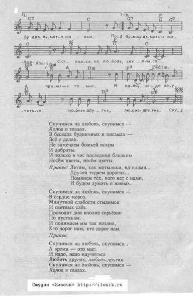 Алла Пугачёва А знаешь, всё ещё будет - история песни, интересные факты, текст, содержание, слушать