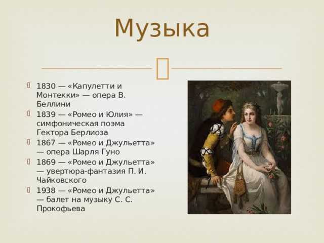 П.и. чайковский увертюра «1812 год»: история, видео, содержание, интересные факты