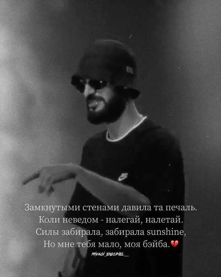 В чем заключается смысл клипа мияги "самурай"? | какой смысл