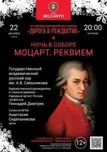 Фортепианный концерт №21 в.а.моцарта — ресурсный центр музыка