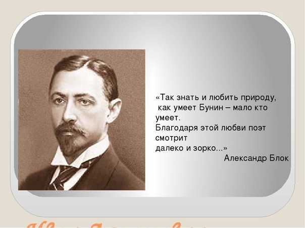 Stanislav bunin
(q1190512)