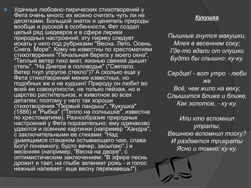 Песенка мамонтенка — история создания детской песни. информация об авторах и исполнителях