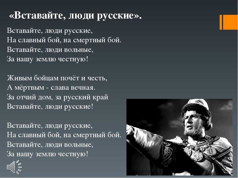 "певец во стане русских воинов" жуковского: анализ стихотворения. сюжет и литературные тропы