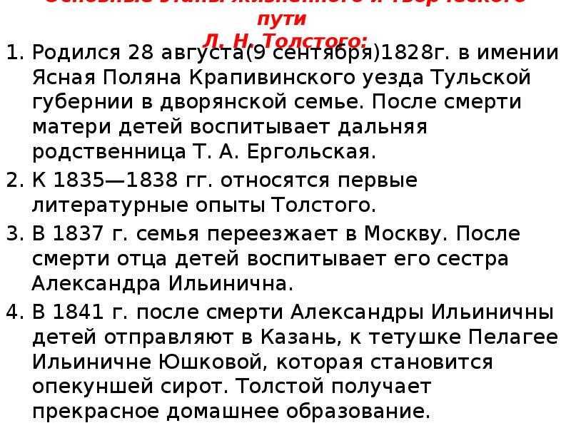 Юрий Шатунов Детство - история песни, интересные факты, текст, содержание, слушать