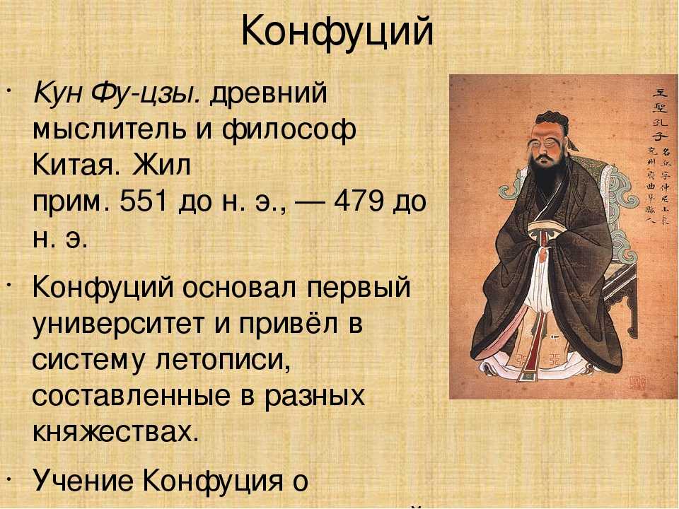 Иммануил кант - краткая биография, интересные факты