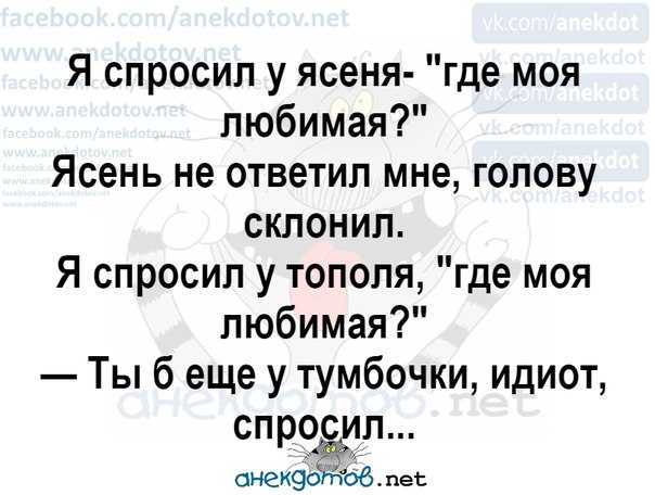 Ii если у вас нету тети повесть. старые истории