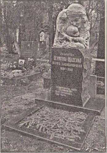 Л. п. штейнберг. памятные встречи