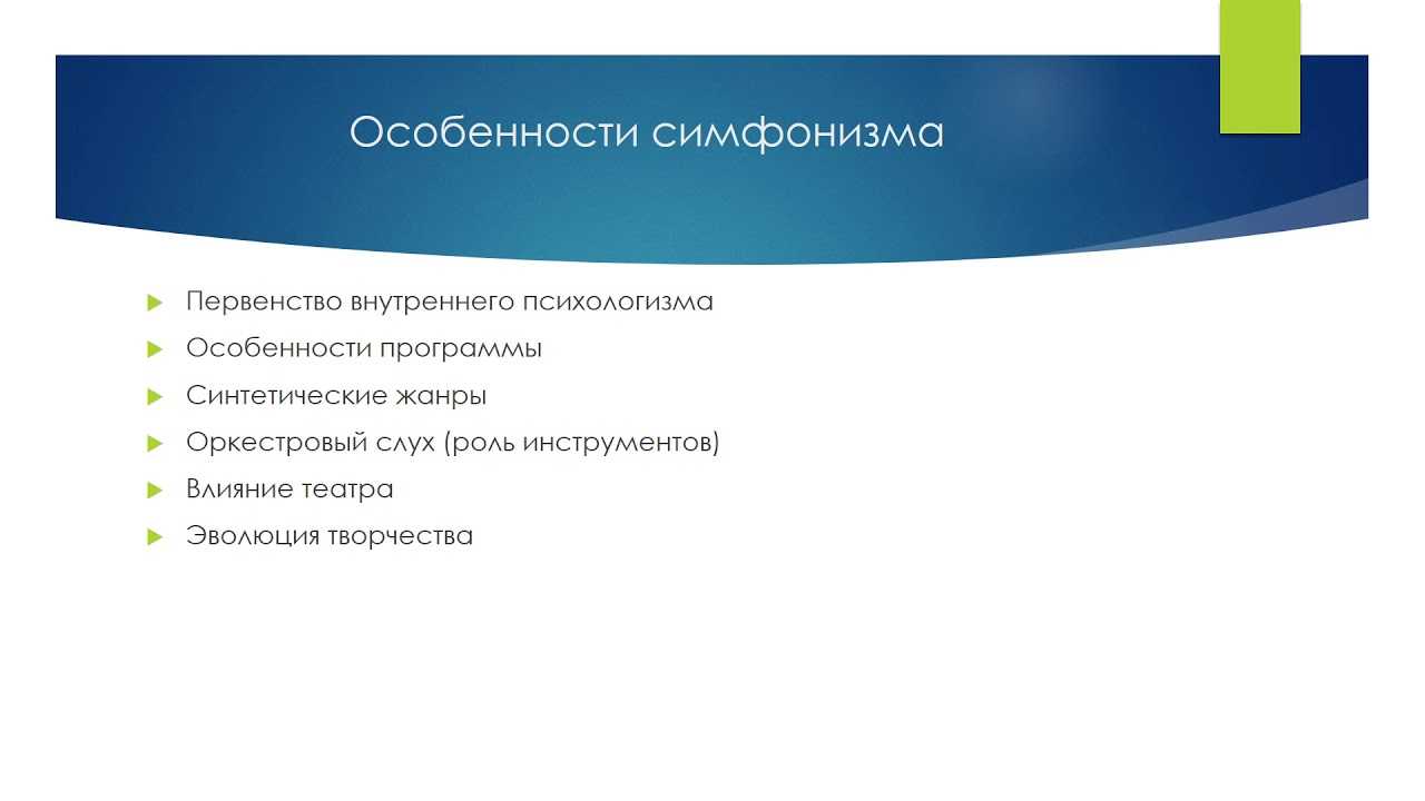 Инвенция как раздел риторики
