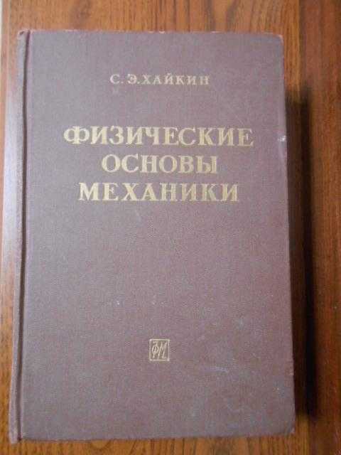 Хайкин, борис :: ежевика – еврейская академическая вики-энциклопедия