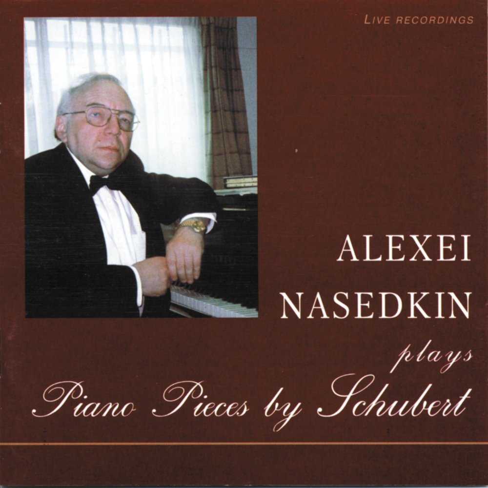 Алексей аркадьевич наседкин (aleksey nasedkin)