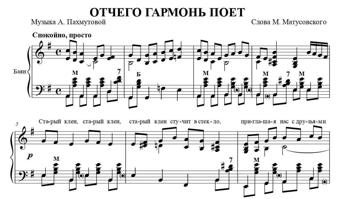 Старый клён — вики