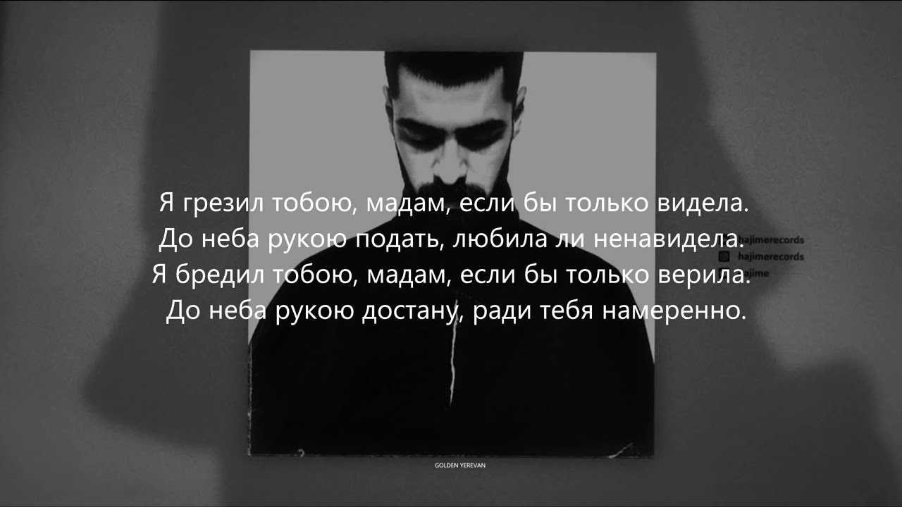 Мияги самурай текст о чем
