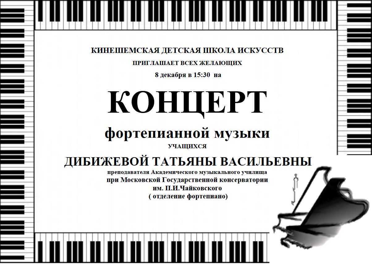 Нотная библиотека сайта "фортепиано в россии"