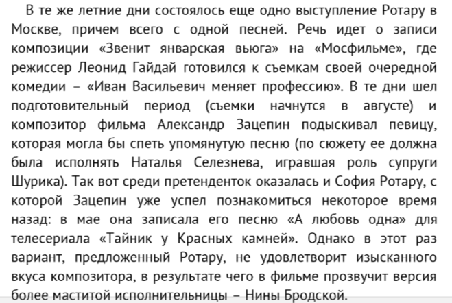 Текст песни звенит январская вьюга. Звенит январская вьюга текст. Текст звенит январская вьюга текст. Звенит ягварская вьюга Текс. Звенит январская вьюга ТКС.