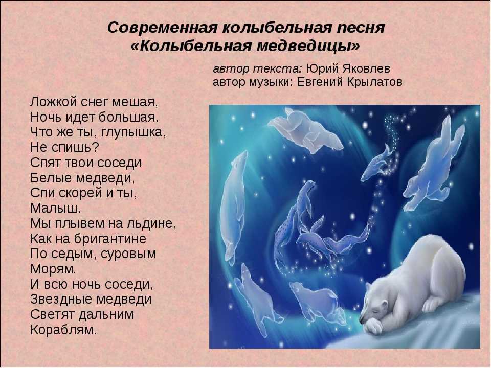 Иоганн брамс "колыбельная"
