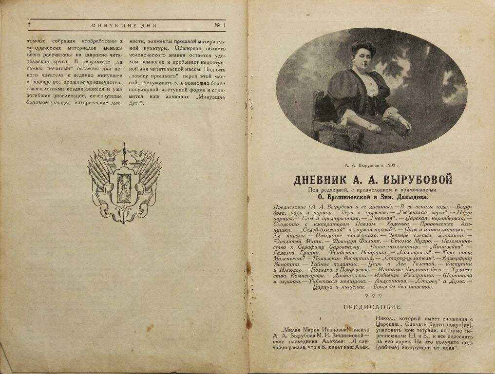 Танеев сергей/сочинения для хора