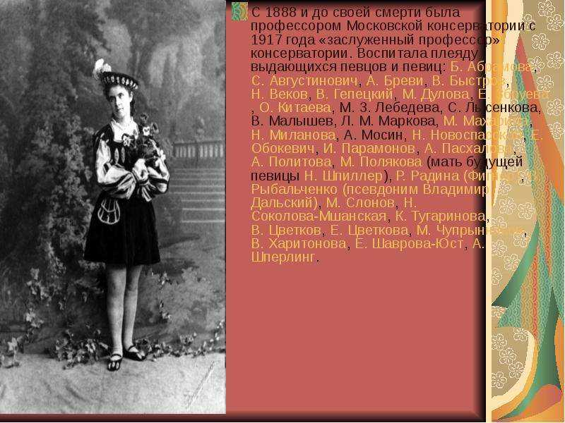 Лавровская, елизавета андреевна