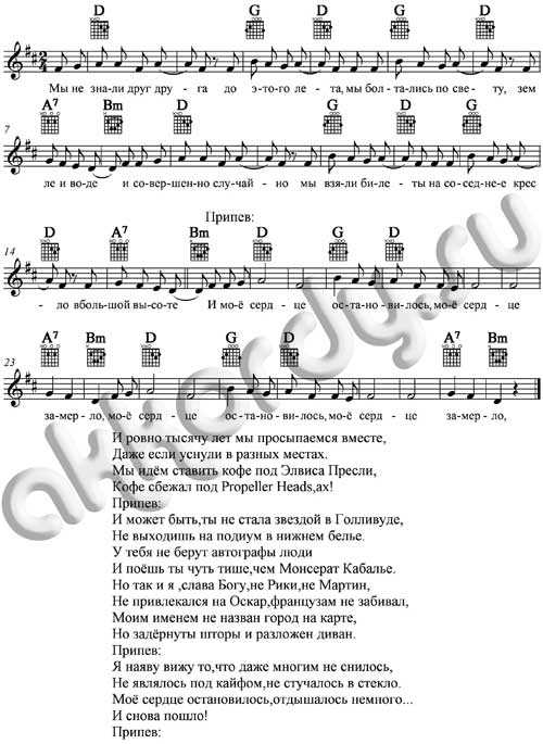 Смысл песни группы сплин «романс»