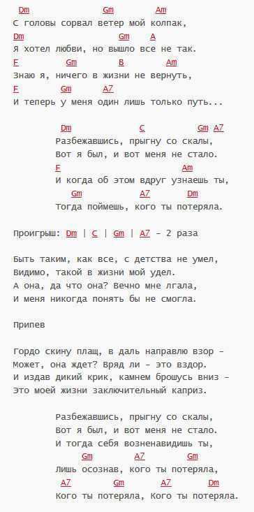 Король и шут – группа