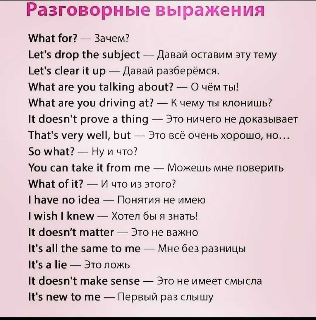Что такое эквиритмический перевод