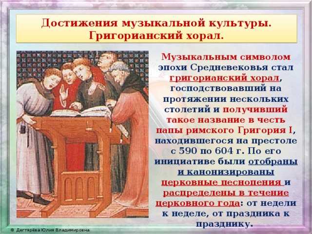 Григорианские песнопения для медитации и исцеления | calm radio
