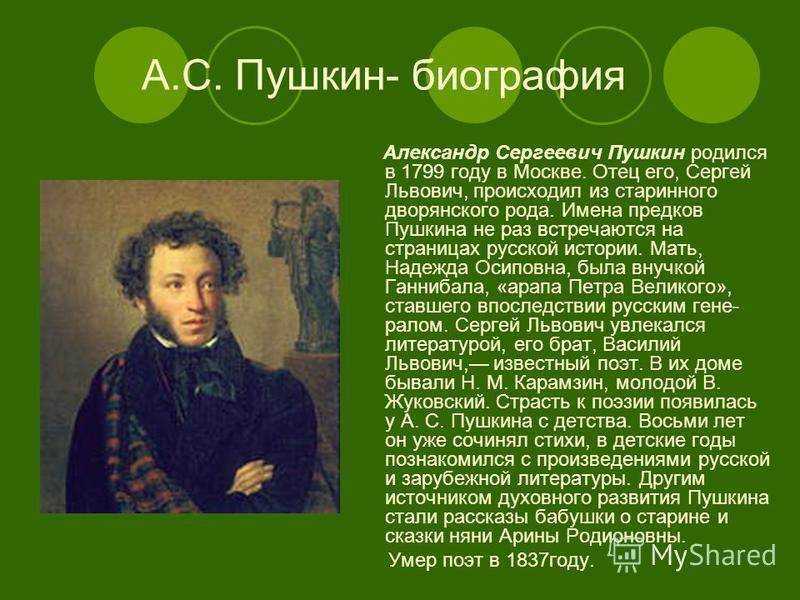 Детcкая школа искусств - оленин петр