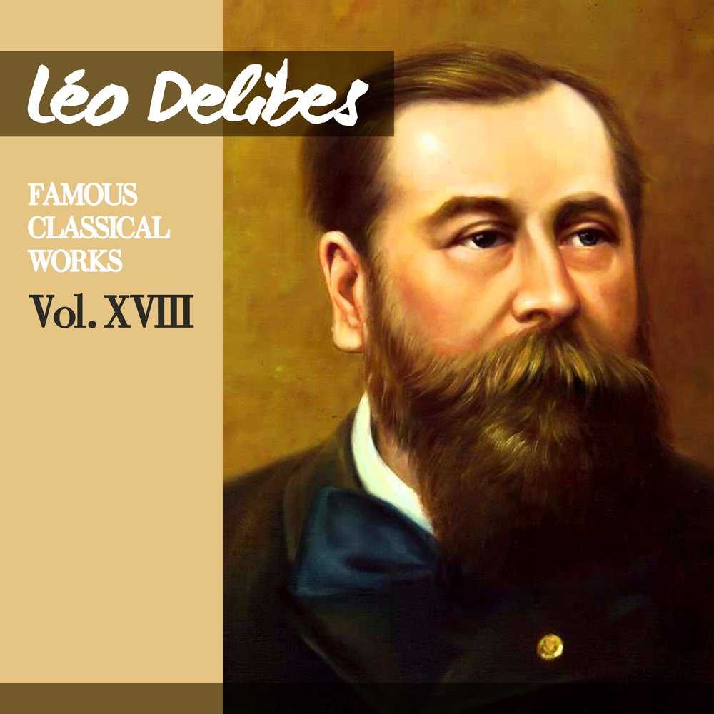Лео делиб (léo delibes) | belcanto.ru